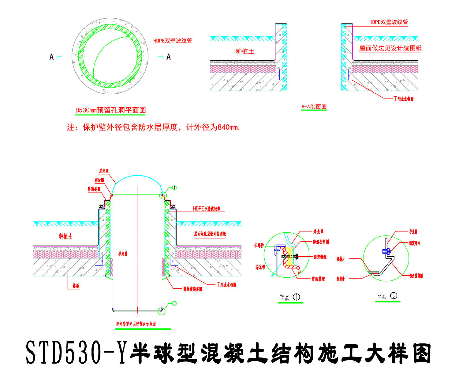 香港正能量光導照明方案